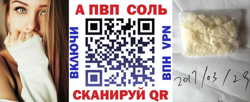 Alpha PVP СК  Радужный 