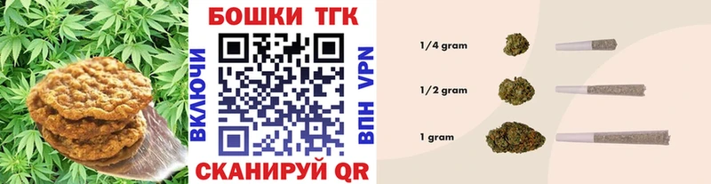 Еда ТГК марихуана  сколько стоит  Радужный 