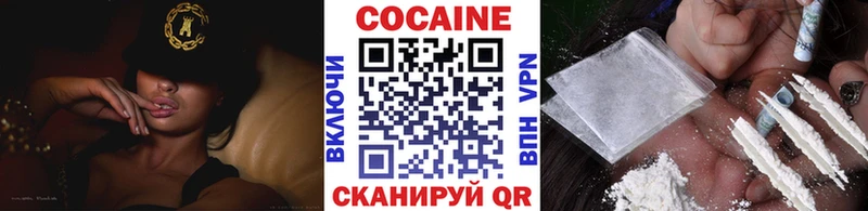 COCAIN Колумбийский  блэк спрут ссылки  Радужный 