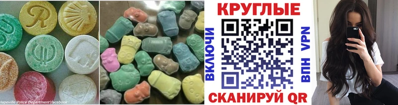 hydra tor  Радужный  Экстази Philipp Plein 