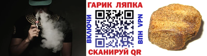 что такое наркотик Радужный гидра ссылки ГАШИШ Premium