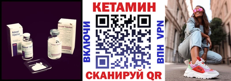 КЕТАМИН VHQ  Радужный 
