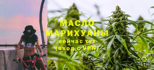 MDMA Аркадак
