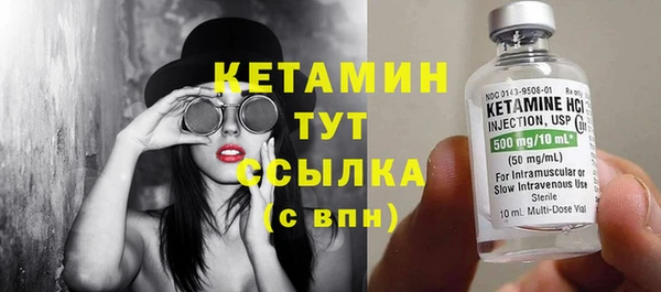 твердый Армянск