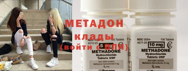 MDMA Аркадак