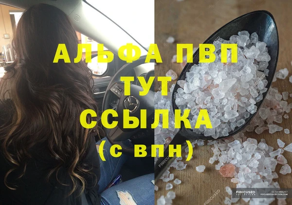 твердый Армянск