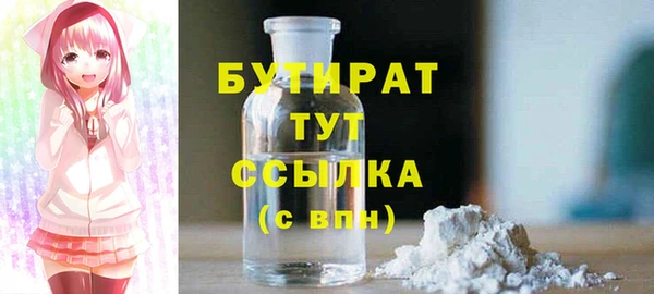 твердый Армянск