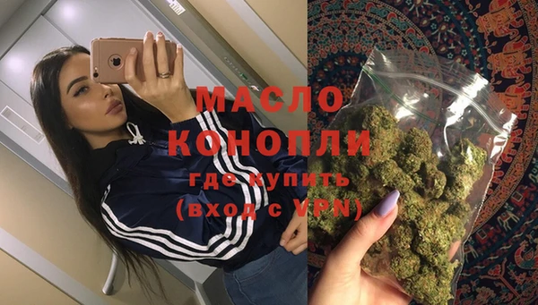 ECSTASY Арсеньев