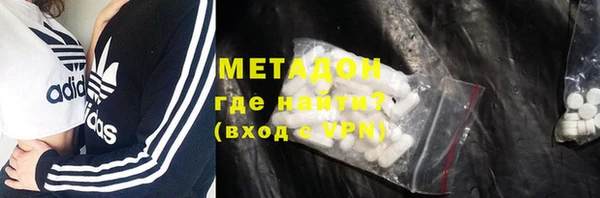 ECSTASY Арсеньев