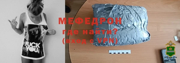 твердый Армянск