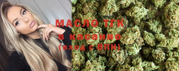 ECSTASY Арсеньев