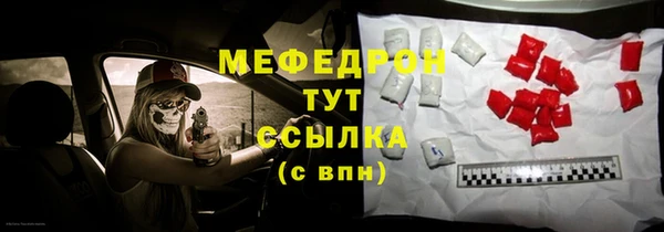 ECSTASY Арсеньев