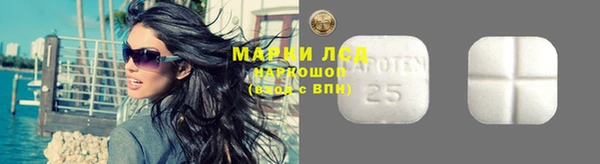 MDMA Аркадак