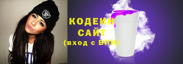 ECSTASY Арсеньев