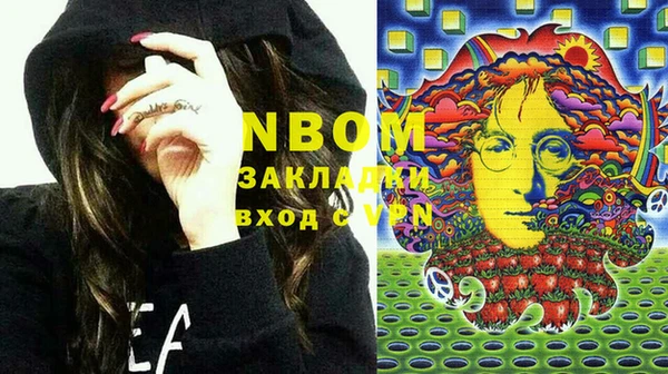 твердый Армянск