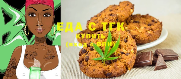 MDMA Аркадак