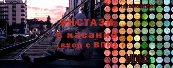 ECSTASY Арсеньев
