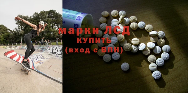 ECSTASY Арсеньев