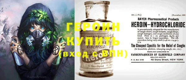 твердый Армянск