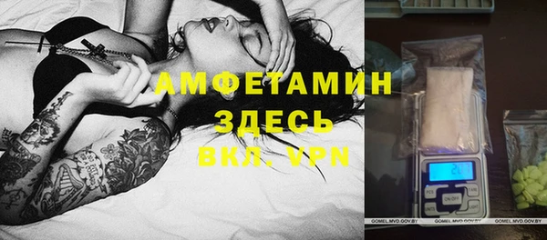 ECSTASY Арсеньев