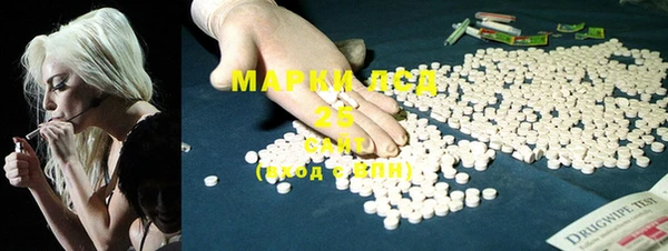 MDMA Аркадак