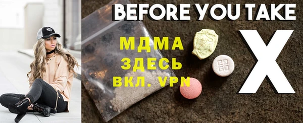твердый Армянск