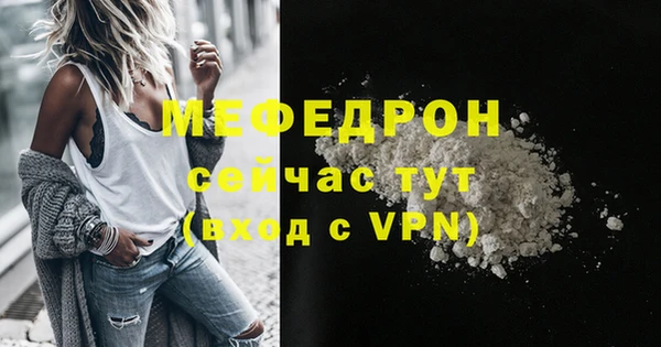 твердый Армянск