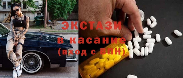 твердый Армянск