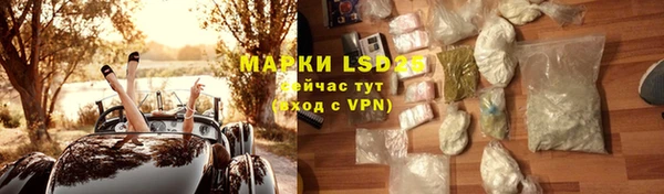 твердый Армянск
