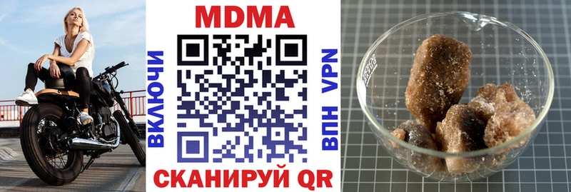 продажа наркотиков  Радужный  гидра tor  МДМА молли 