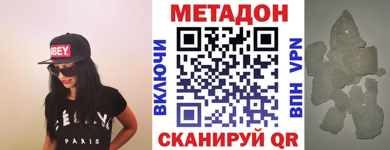 сколько стоит Радужный сайты даркнета формула МЕТАДОН кристалл