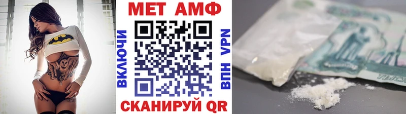 цена наркотик  Радужный  МЕТАМФЕТАМИН витя 