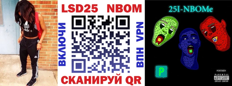 где купить наркоту  Радужный  Марки 25I-NBOMe 1,8мг 