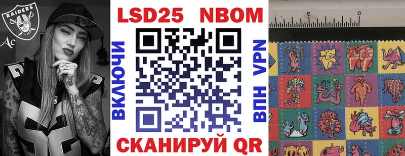 Наркотические марки 1,5мг Радужный