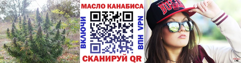 Дистиллят ТГК гашишное масло  Радужный 