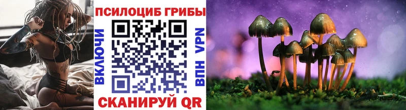 Галлюциногенные грибы GOLDEN TEACHER  Радужный 